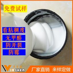 pva木工膠報(bào)價(jià) 廠家