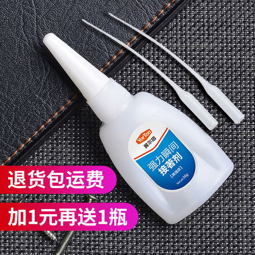 昌德強力焊接502膠水 多材質(zhì)粘接的環(huán)保解決方案