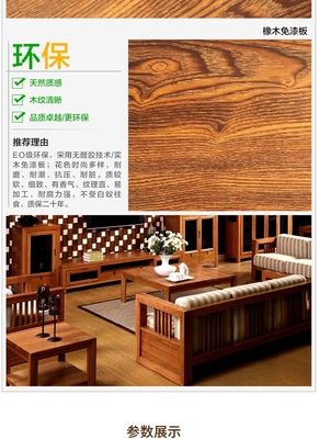 千年舟E0級18mm實木芯免漆板——環(huán)保與實用的完美結(jié)合