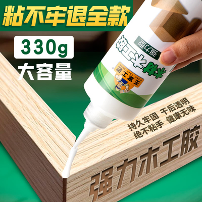 木工膠水選購與使用指南 從紅木修復到家具粘接的專業(yè)技巧