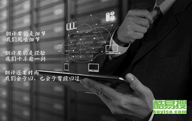 杭州專業翻譯服務 浙江大型實體翻譯公司的卓越優勢