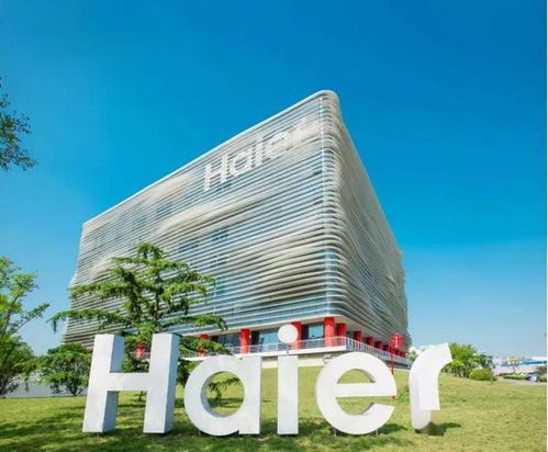 海爾明確戰(zhàn)略邊界 專注新興能源技術(shù)研發(fā)，暫不涉足整車制造領(lǐng)域